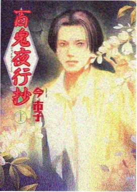 小马宝莉第四季第5集