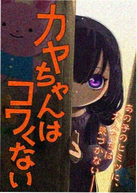小马宝莉特别篇