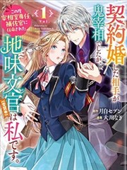 小马宝莉漫画集