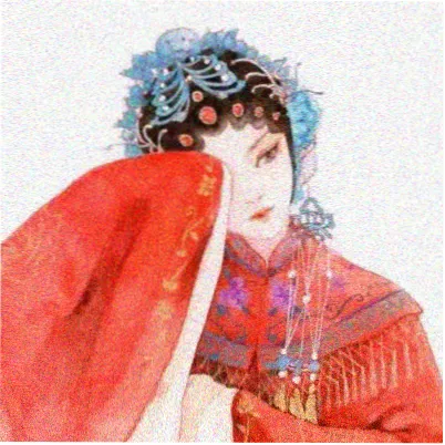 珍奇